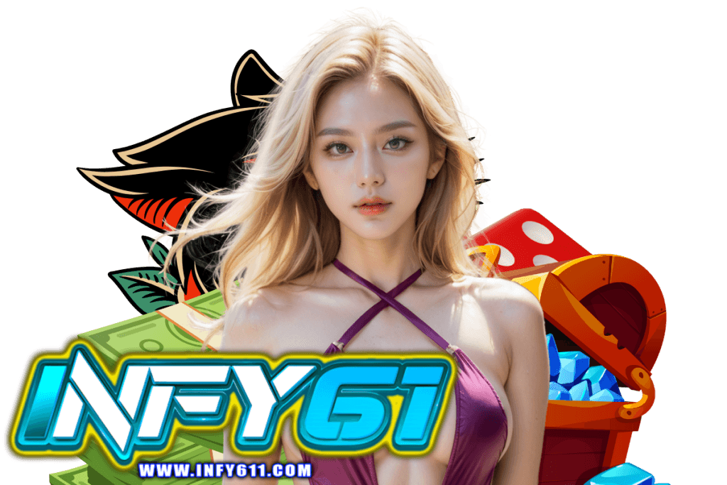 infy61 โค้ด